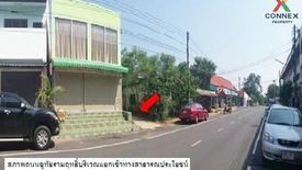 1 Bedroom Land for sale in Nai Mueang, Yasothon
