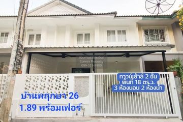 3 Bedroom Townhouse for sale in Bang Mae Nang, Nonthaburi