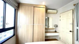 1 Bedroom Condo for rent in Lumpini Park Rama 9 - Ratchada, Bang Kapi, Bangkok near MRT Phra Ram 9