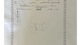 Land for sale in Khok Kruat, Nakhon Ratchasima