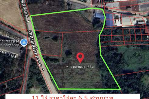 Land for sale in Khok Kruat, Nakhon Ratchasima