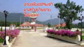 3 Bedroom House for sale in Makhuea Chae, Lamphun