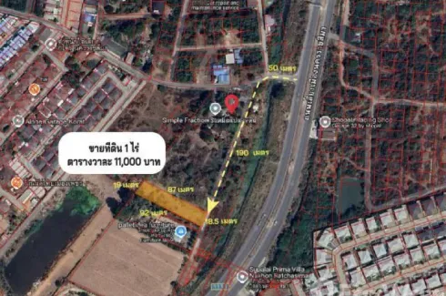 Land for sale in Nong Bua Sala, Nakhon Ratchasima