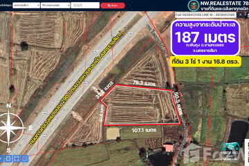 Land for sale in Phan Dung, Nakhon Ratchasima