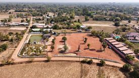 Land for sale in Sam Phrao, Udon Thani