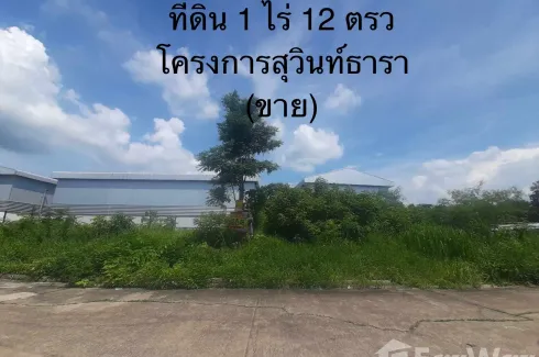 Land for sale in Khlong Luang Phaeng, Chachoengsao