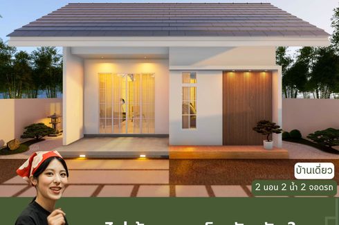 2 Bedroom House for sale in Kok Ko, Lopburi