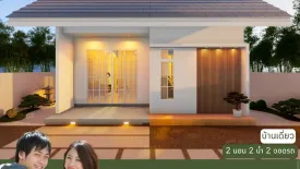 2 Bedroom House for sale in Kok Ko, Lopburi