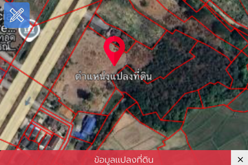 Land for sale in Phichai, Lampang