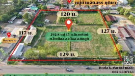 Land for sale in Nai Mueang, Chaiyaphum