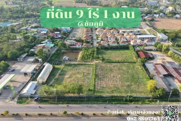 Land for sale in Nai Mueang, Chaiyaphum