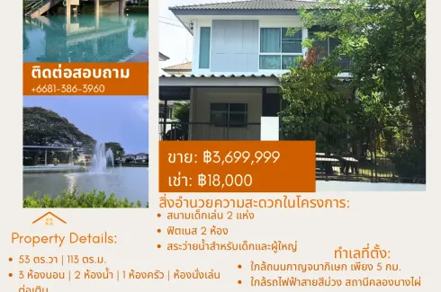 3 Bedroom House for rent in Pruklada Bangyai, Bang Mae Nang, Nonthaburi