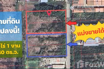 Land for sale in Phayom, Phra Nakhon Si Ayutthaya