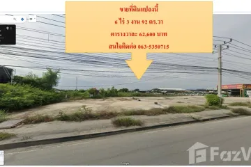 Land for sale in Khlong Song, Pathum Thani
