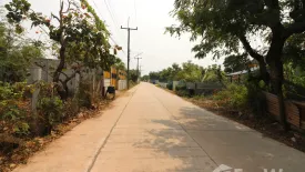 Land for sale in Mu Mon, Udon Thani