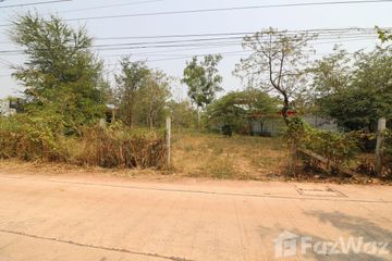 Land for sale in Mu Mon, Udon Thani