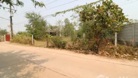 Land for sale in Mu Mon, Udon Thani