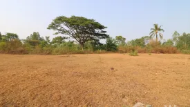 Land for sale in Nong Na Kham, Udon Thani