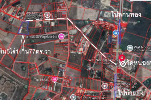 Land for sale in Map Phai, Chonburi