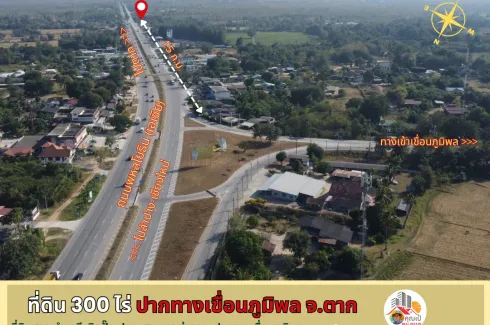 Land for sale in Wang Man, Tak