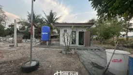 Land for sale in Khok Tum, Lopburi