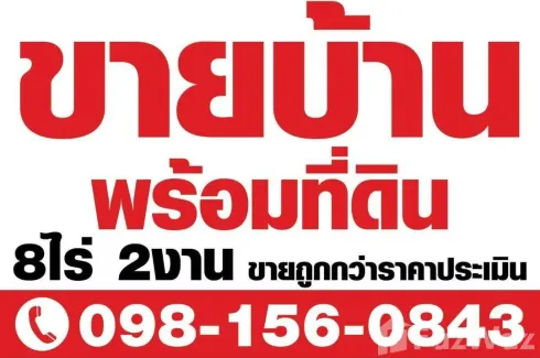 2 Bedroom House for sale in Na Ngam, Nakhon Phanom