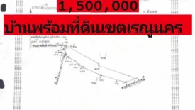 2 Bedroom House for sale in Na Ngam, Nakhon Phanom