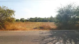 Land for sale in Nong Khon Kwang, Udon Thani
