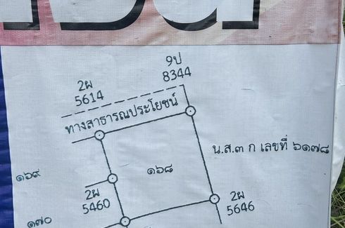 Land for sale in Tha Chang, Songkhla