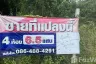 Land for sale in Tha Chang, Songkhla
