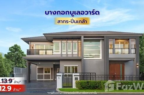 4 Bedroom House for sale in Bangkok Boulevard Sathorn Pinklao, Maha Sawat, Nonthaburi
