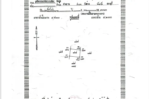 Land for sale in Ngio Ngam, Saraburi