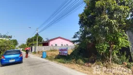 Land for sale in Khlong Nueng, Pathum Thani