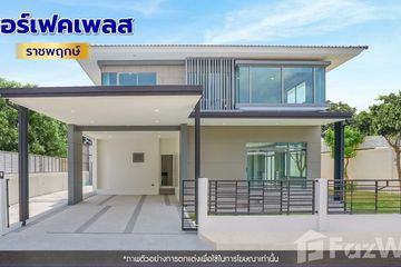3 Bedroom House for sale in Sai Ma, Nonthaburi