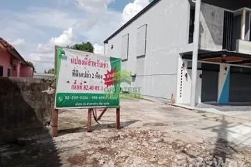 Land for sale in Pasemat, Narathiwat