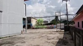 Land for sale in Pasemat, Narathiwat