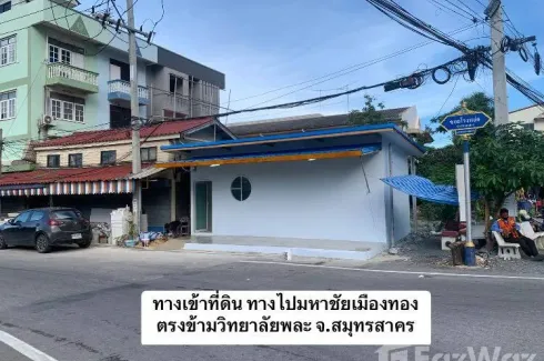 Land for sale in Bang Ya Phraek, Samut Sakhon