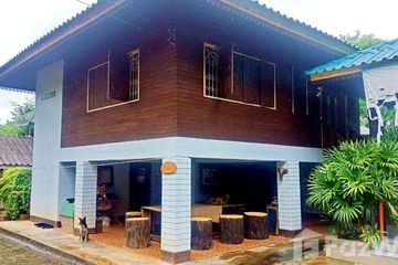 Land for sale in Mae Chua, Phrae