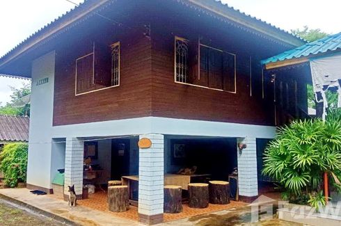 Land for sale in Mae Chua, Phrae