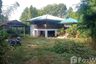 Land for sale in Mae Chua, Phrae