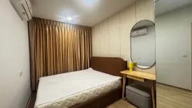 1 Bedroom Condo for rent in Life Rama 4 - Asoke, Khlong Toei, Bangkok near MRT Queen Sirikit National Convention Centre