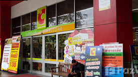 Commercial for rent in Phra Khanong Nuea, Bangkok near BTS Ekkamai