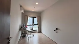 2 Bedroom Condo for rent in Metris Pattanakarn - Ekkamai, Suan Luang, Bangkok near Airport Rail Link Ramkhamhaeng