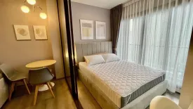 1 Bedroom Condo for rent in The Politan Aqua, Bang Kraso, Nonthaburi near MRT Phra Nang Klao Bridge
