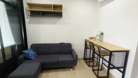 1 Bedroom Condo for rent in Supalai Loft Yaek Fai Chai Station, Bang Khun Si, Bangkok near MRT Fai Chai