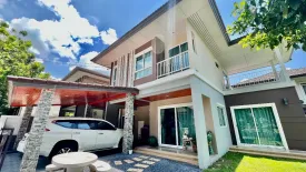 3 Bedroom House for rent in Saransiri Koh Kaew, Ko Kaeo, Phuket