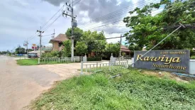 2 Bedroom Villa for rent in Rawiya Naturehome, Thap Tai, Prachuap Khiri Khan