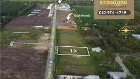Land for sale in Bueng Cham O, Pathum Thani