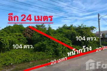 Land for sale in Bang Kung, Surat Thani