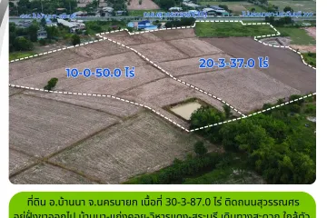 Land for sale in Ban Phrao, Nakhon Nayok